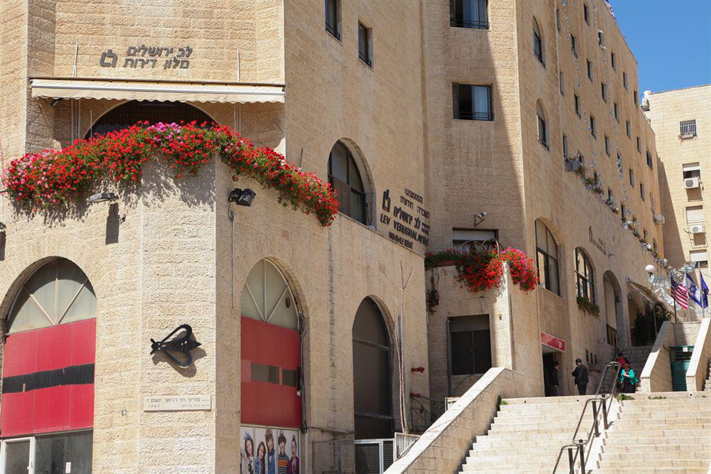 Lev Yerushalayim Hotel Jerusalén Exterior foto